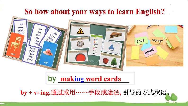 人教新目标 (Go for it) 版英语九年级上册 Unit 1  第1课时(A 1a-2d) PPT课件06