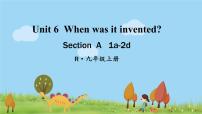 初中英语人教新目标 (Go for it) 版九年级全册Unit 6 When was it invented?Section A教案配套课件ppt