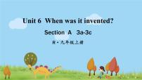 初中英语人教新目标 (Go for it) 版九年级全册Unit 6 When was it invented?Section A授课课件ppt