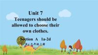 英语Section A课文配套ppt课件