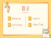 Unit 2 This is my sister Section B 1a-1d课件
