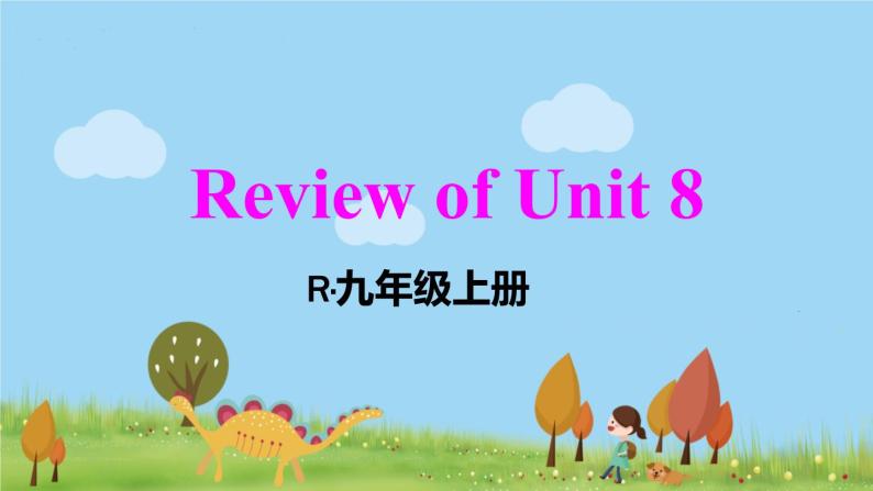 人教新目标 (Go for it) 版英语九年级上册 Unit 8  Review of Unit 8 PPT课件01