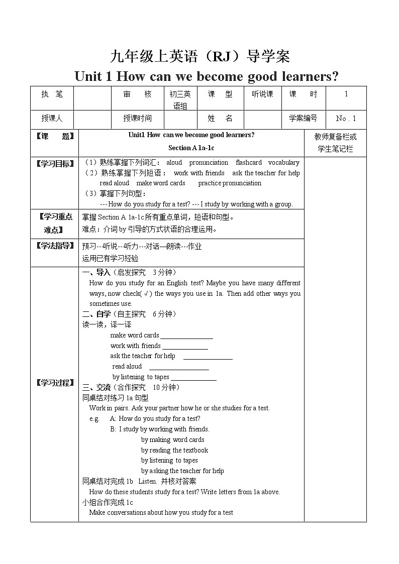 人教新目标 (Go for it) 版英语九年级 Unit 1 Section B（1a-1e） PPT课件+教案+导学案01
