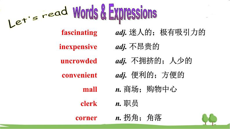 Unit 3 Section B (1a-1e)第3页