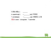 人教新目标 (Go for it) 版英语九年级 Unit 3 SectionB (1a-1e) PPT课件+教案+导学案