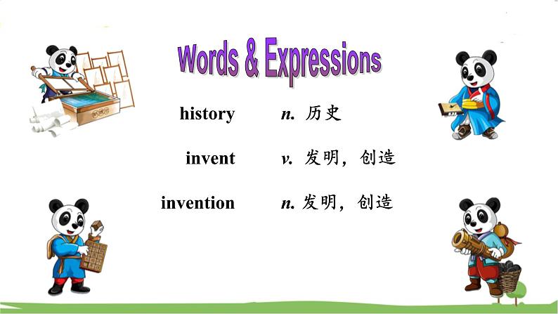 人教新目标 (Go for it) 版英语九年级 Unit 6 Section A（1a-1c） PPT课件+教案+导学案03