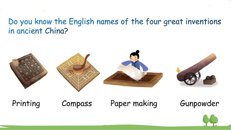 人教新目标 (Go for it) 版英语九年级 Unit 6 Section A（1a-1c） PPT课件+教案+导学案05