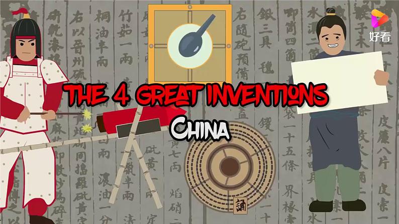 人教新目标 (Go for it) 版英语九年级 Unit 6 Section A（1a-1c） PPT课件+教案+导学案07