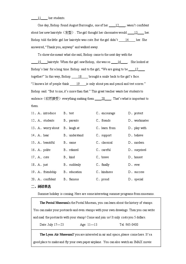 广东省佛山市禅城区2021-2022学年八年级下学期期末英语试题(word版含答案)02