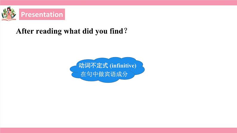 unit5 Do you want to watch a game show？ Section A GF-3C 课件+教案+练习07