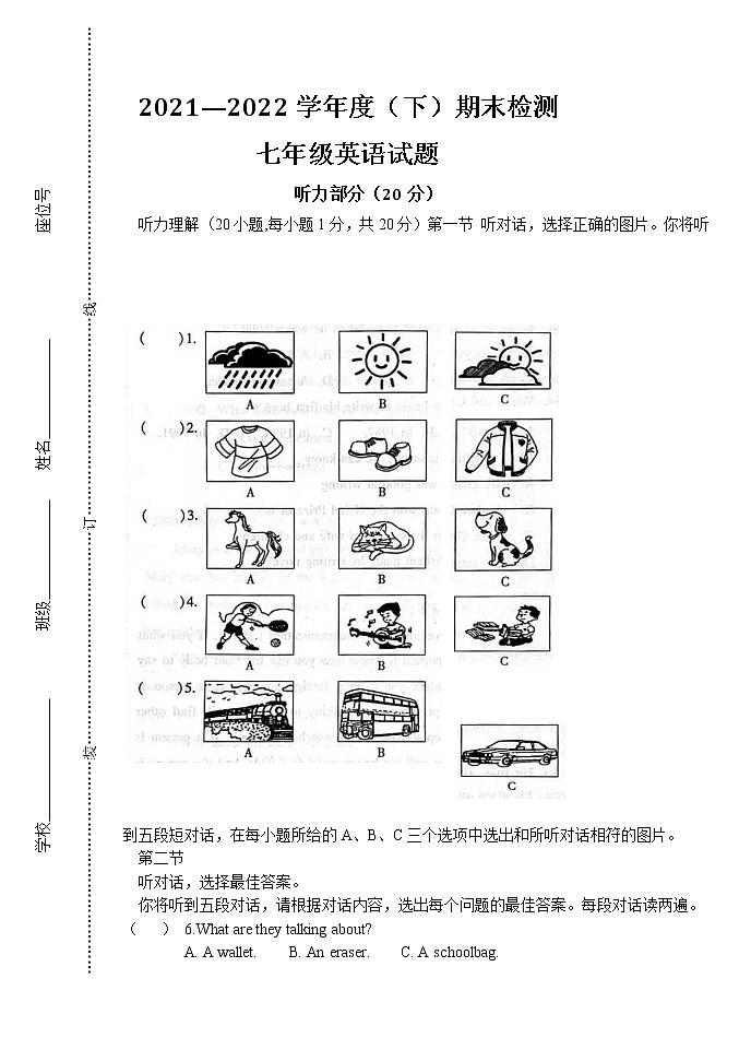 内蒙古呼伦贝尔市满洲里市第十二学校2021-2022学年七年级下学期期末考试英语试题(word版含答案)第1页