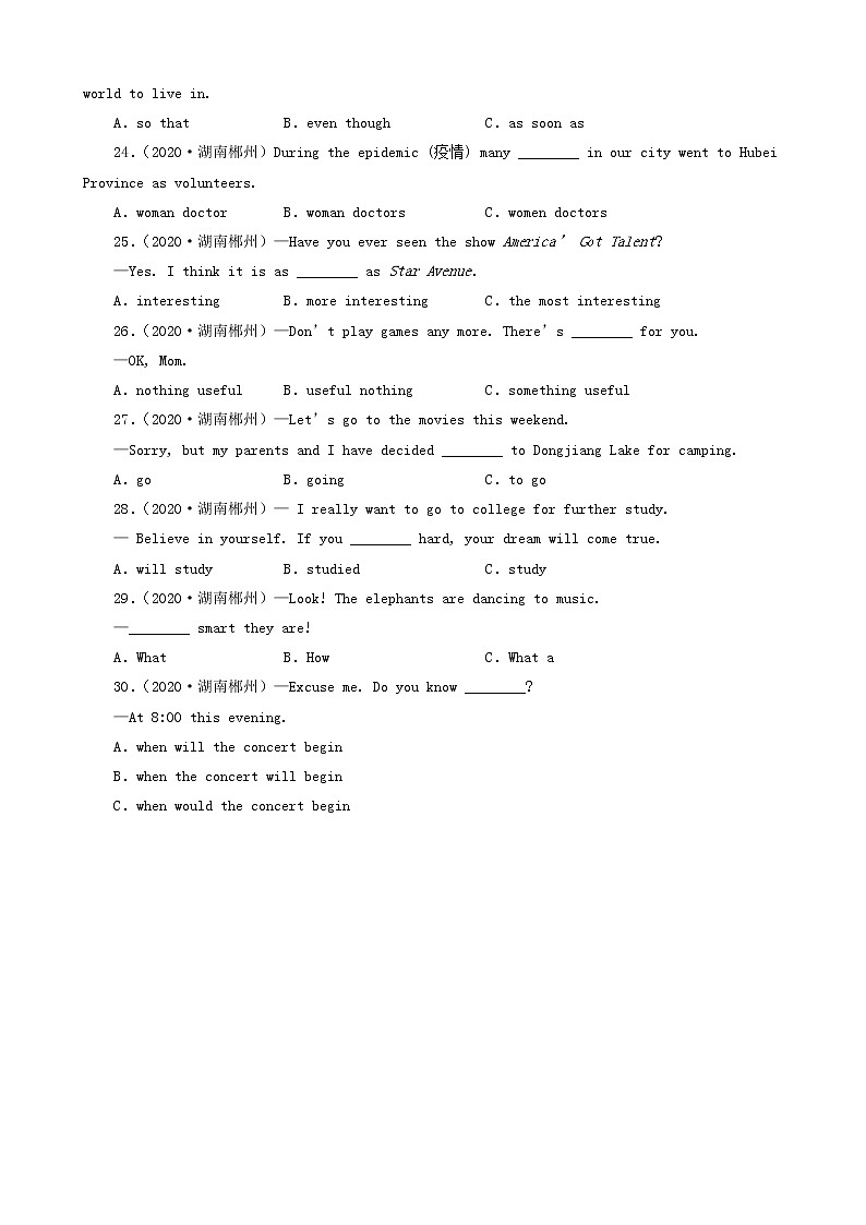 湖南省郴州市三年（2020-2022）中考英语真题分题型分层汇编-01选择题第3页