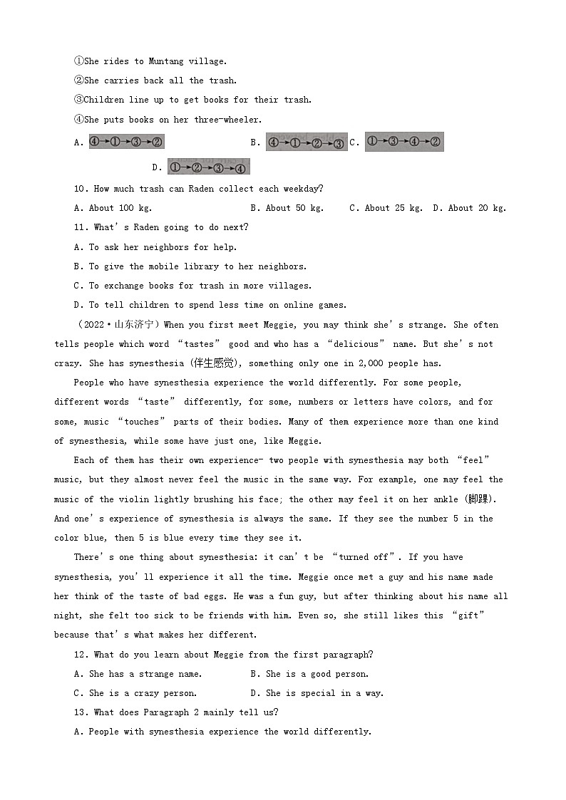 山东省济宁市三年（2020-2022）中考英语真题分题型分层汇编-01阅读单选&多任务混合阅读第3页