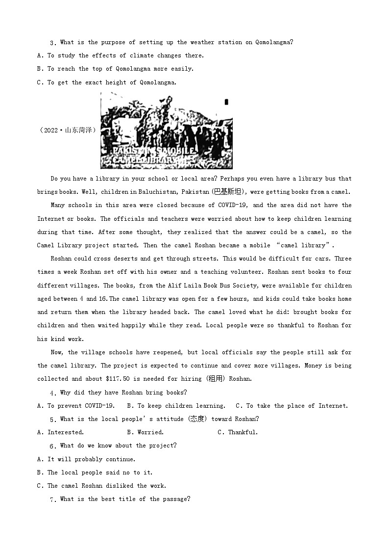 山东省菏泽市三年（2020-2022）中考英语真题分题型分层汇编-03任务型阅读（阅读单选、阅读填表、混合阅读）02