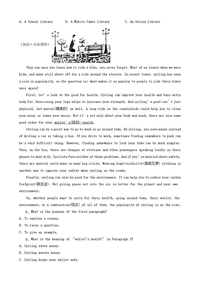 山东省菏泽市三年（2020-2022）中考英语真题分题型分层汇编-03任务型阅读（阅读单选、阅读填表、混合阅读）03