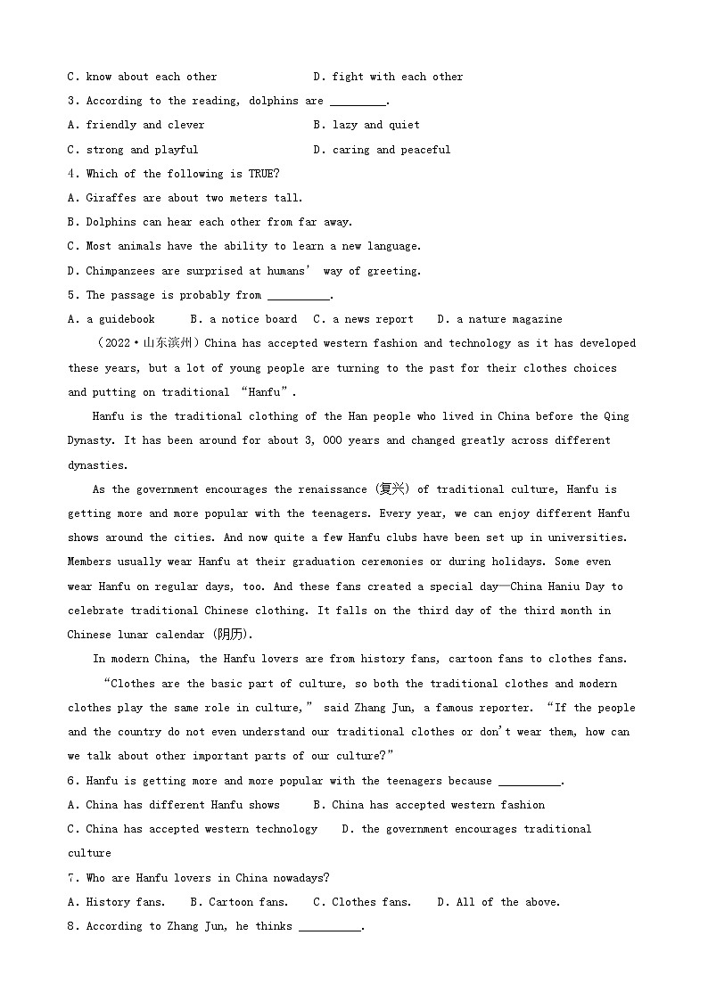 山东省滨州市三年（2020-2022）中考英语真题分题型分层汇编-02阅读单选&阅读回答问题第2页