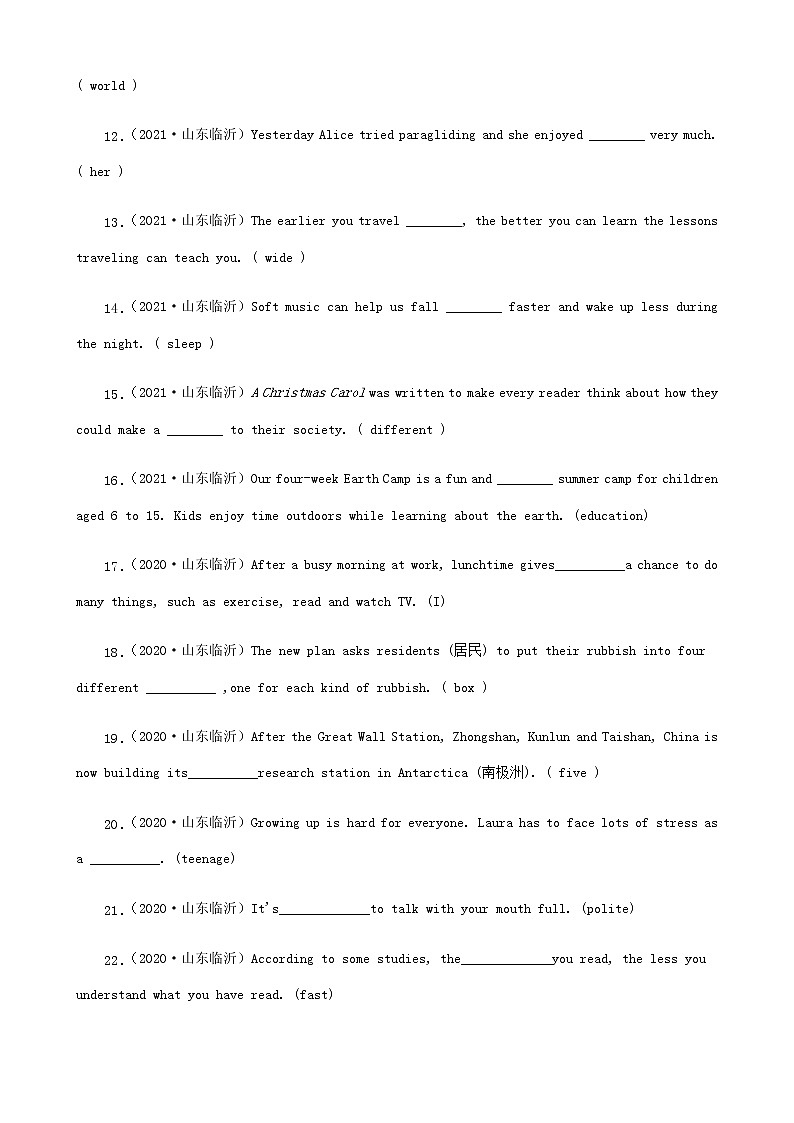 山东省临沂市三年（2020-2022）中考英语真题分题型分层汇编-04补全句子第2页