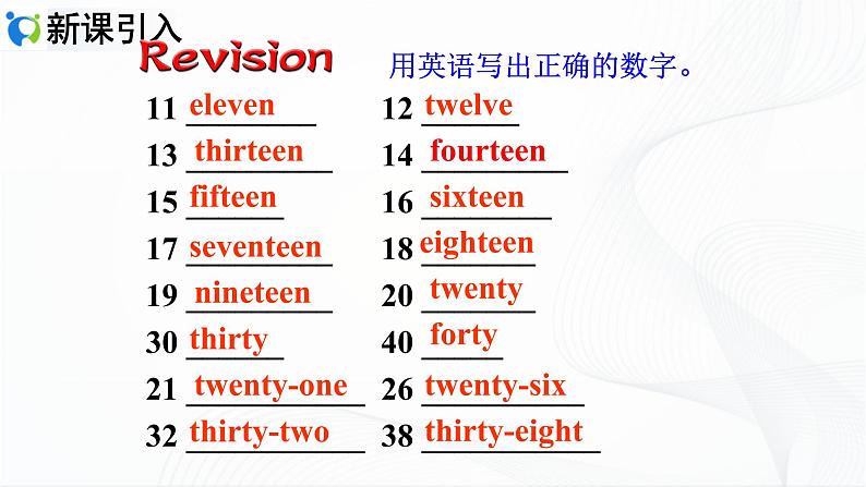 人教新目标Go for it英语七年级上册Unit 7 Section B (2a-SC)课件+音频03