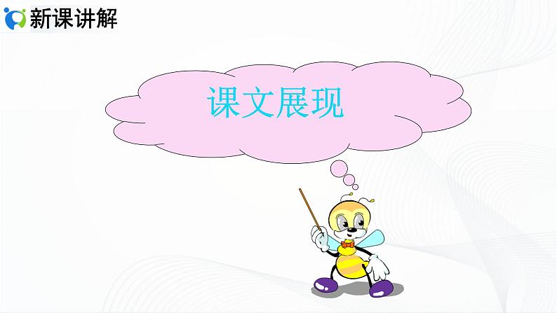 Unit 8 Section B (1a-1d)第7页
