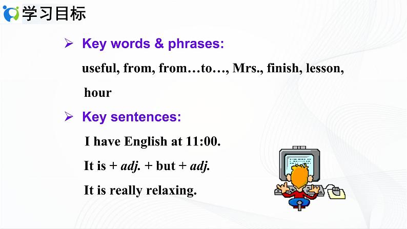 人教新目标Go for it英语七年级上册Unit 9 Section B (2a-SC)课件+音频02