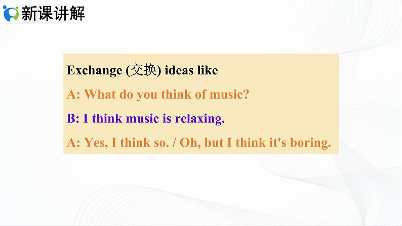 人教新目标Go for it英语七年级上册Unit 9 Section B (2a-SC)课件+音频05