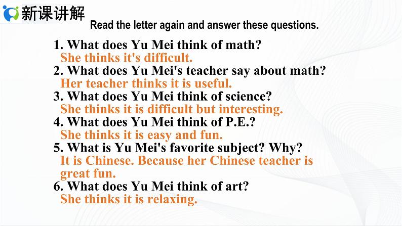 人教新目标Go for it英语七年级上册Unit 9 Section B (2a-SC)课件+音频07