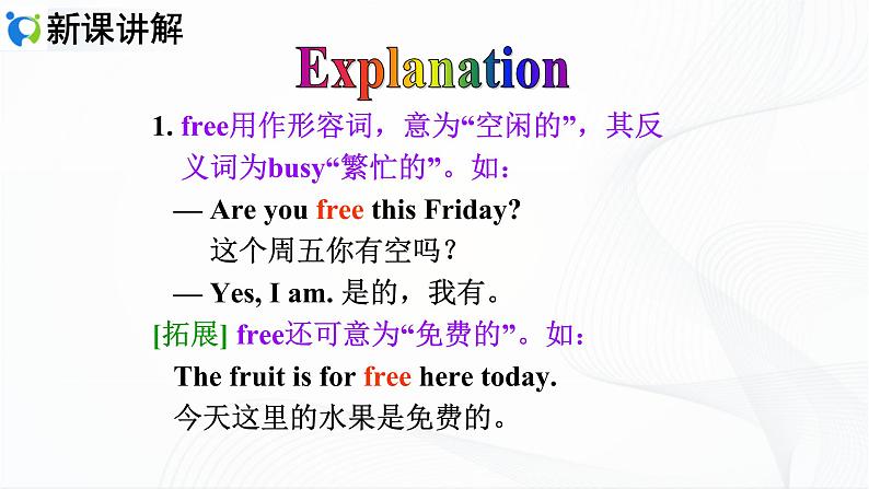 人教新目标Go for it英语七年级上册Unit 9 Section B (2a-SC)课件+音频08