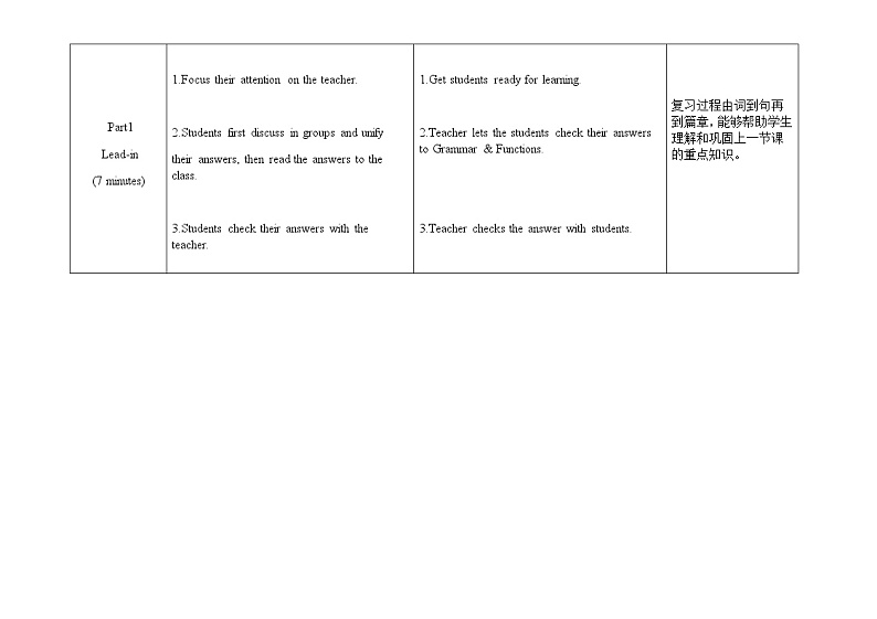 Unit 2 Keeping Healthy 《Topic3 SectionD》教学设计第3页