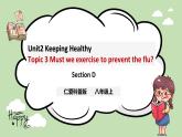 Unit 2 Keeping Healthy 《Topic3 SectionD》课件+教案