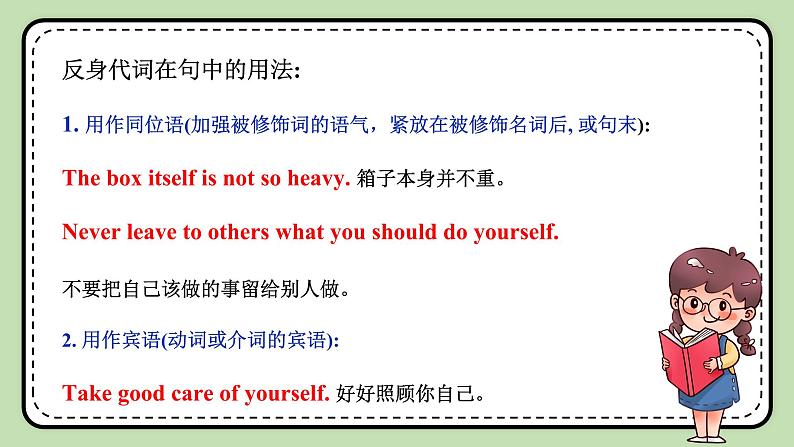 Unit 2 Keeping Healthy 《Topic3 SectionD》课件+教案08