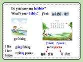 Unit 3 Our Hobbies 《Topic1 SectionA》课件+教案