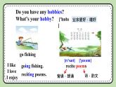 Unit 3 Our Hobbies 《Topic1 SectionA》課件+教案