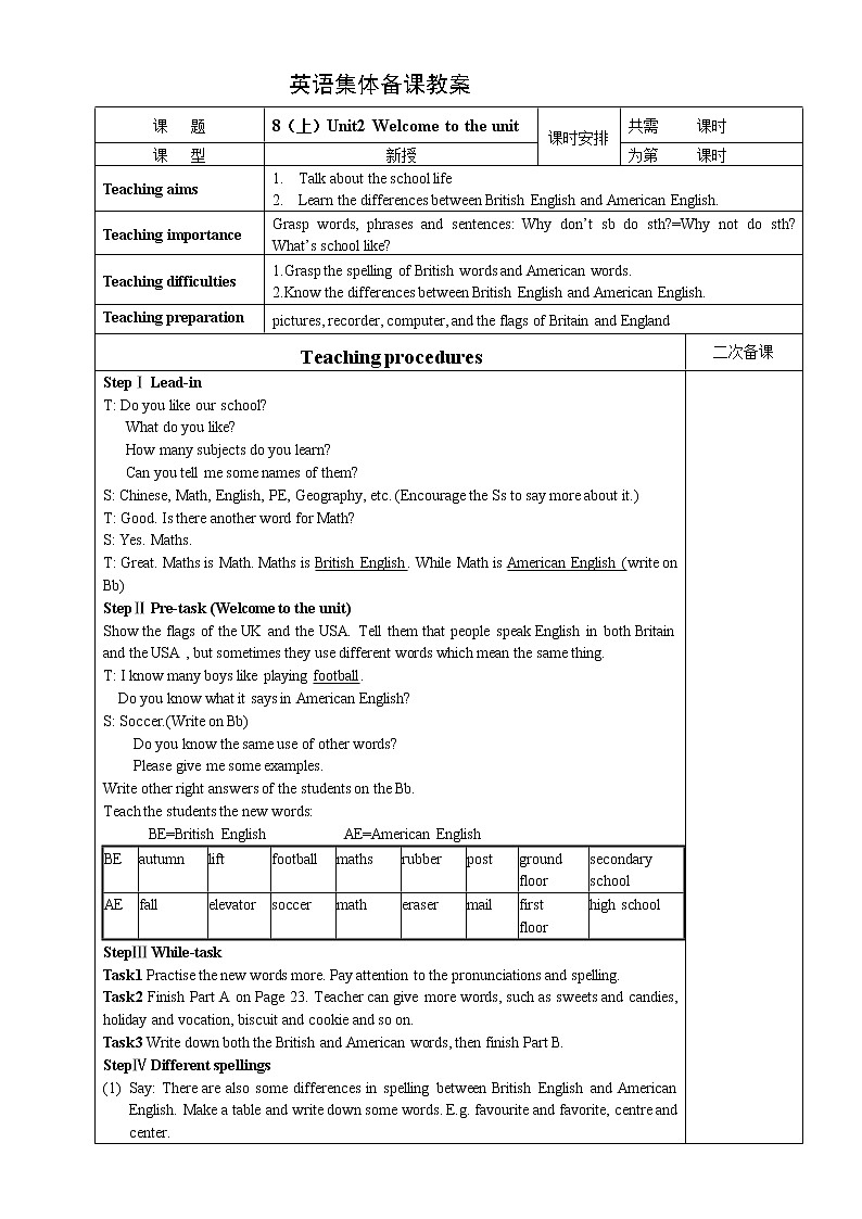 译林版英语八年级上册Unit2教案01