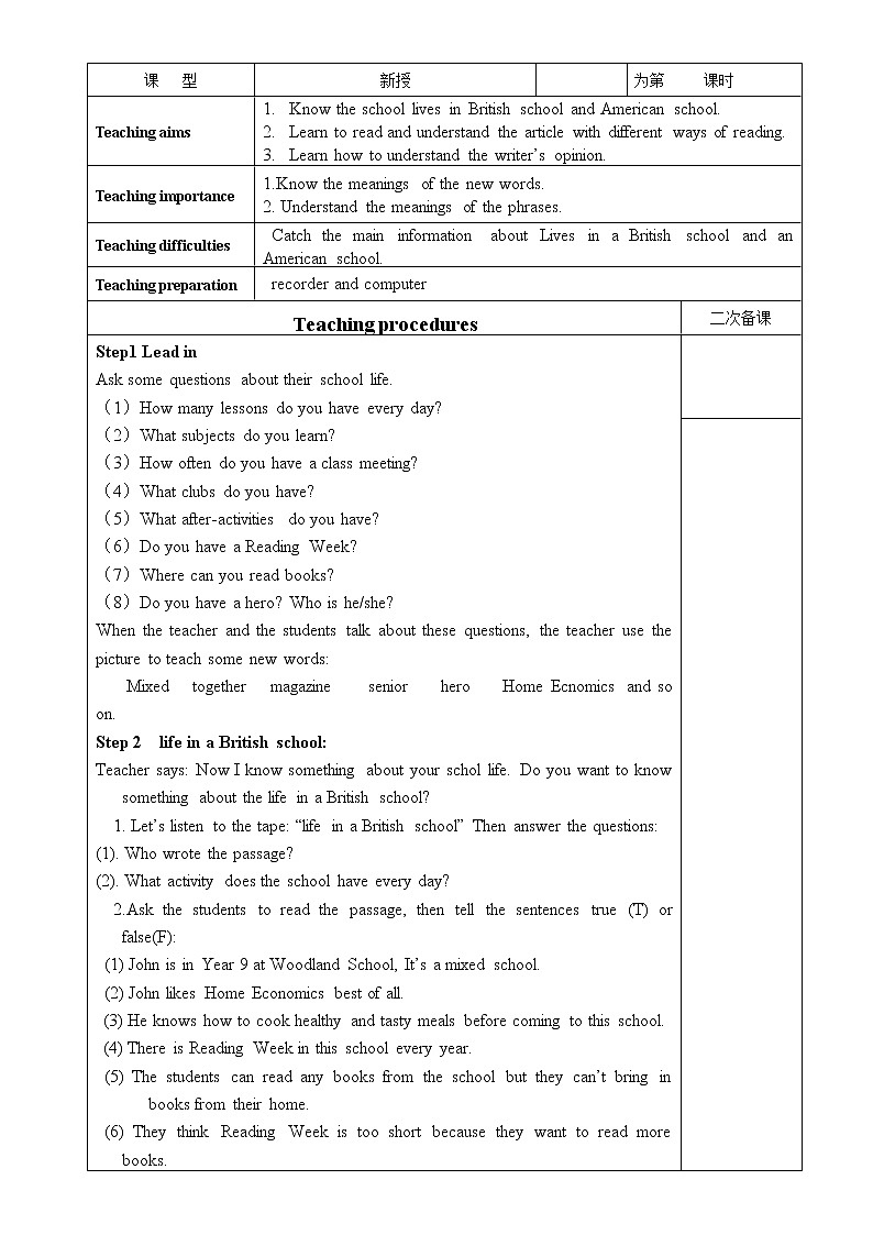 译林版英语八年级上册Unit2教案03