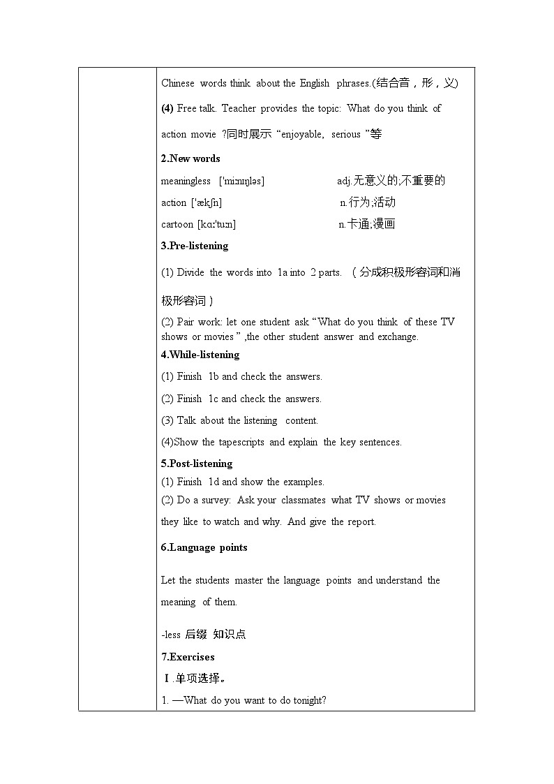 unit 5 Do you want to watch a game show. Section B 1a-1d 课件+教案+练习02