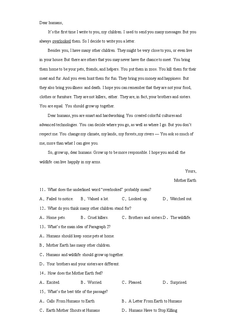 广东省深圳市福田区2021-2022学年八年级下学期期末英语试题(word版含答案)第2页