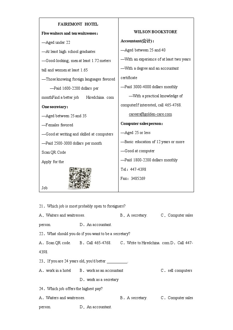 河北省唐山市乐亭县2021-2022学年八年级下学期期末英语试题(word版含答案)第3页