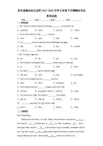 河北省唐山市古冶区2021-2022学年七年级下学期期末考试英语试题(word版含答案)