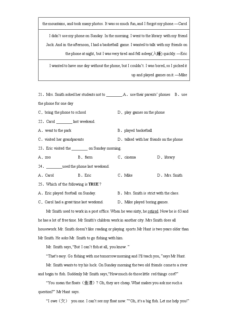 湖北省黄石市阳新县2021-2022学年七年级下学期期末英语试题(word版含答案)第3页