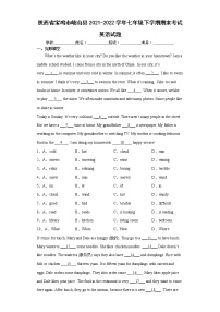 陕西省宝鸡市岐山县2021-2022学年七年级下学期期末考试英语试题(word版含答案)