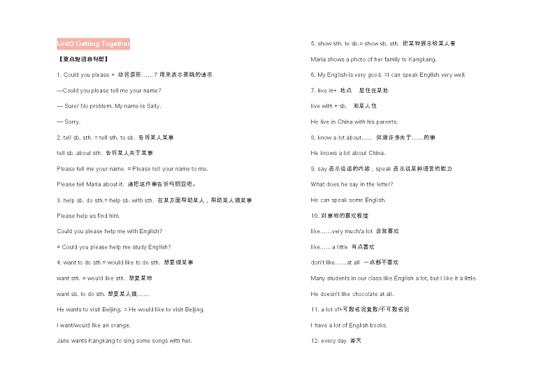 仁爱版 第三次月考复习资料 七上第1页