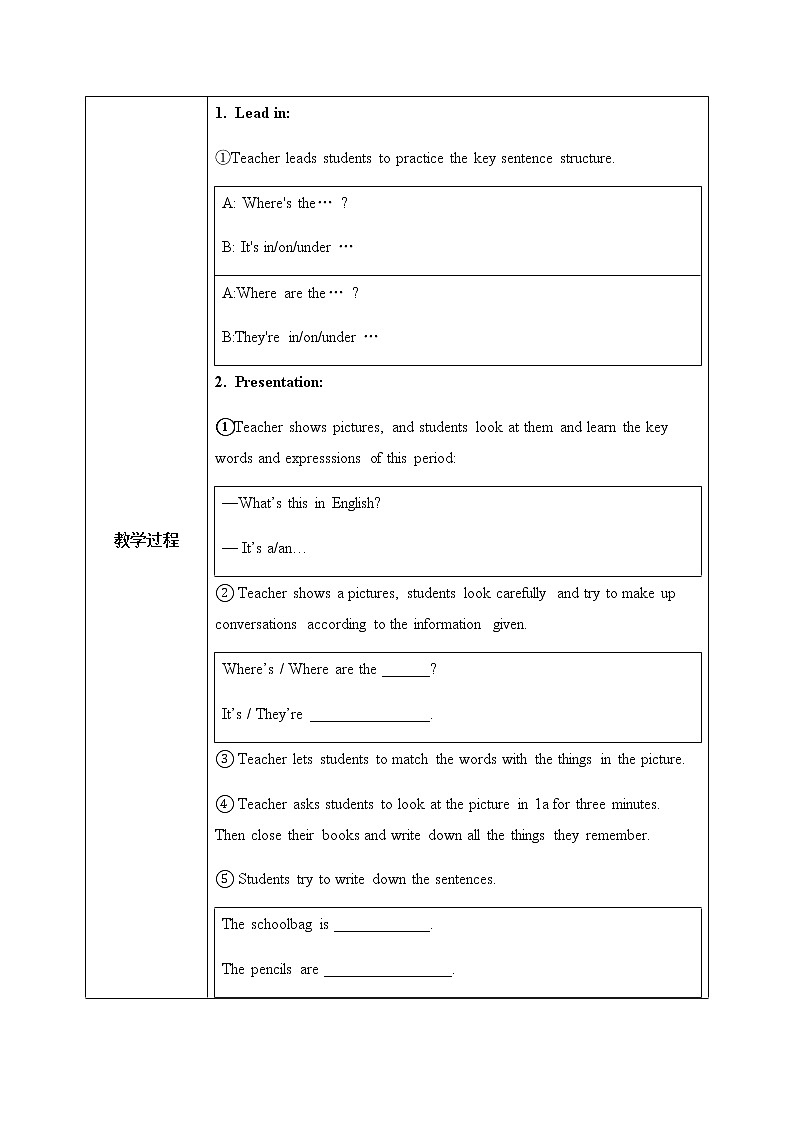 Unit 4 Where's my schoolbag Section B 1a-1e课件+教案+音频02
