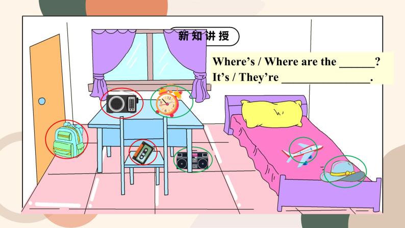 Unit 4 Where's my schoolbag Section B 1a-1e课件+教案+音频07