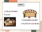 Unit 4 Where's my schoolbag Section B (2a-2c)课件+教案+音频