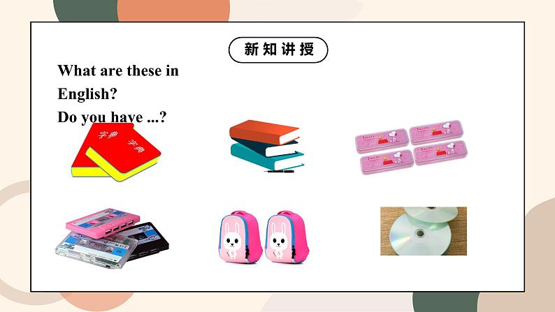 Unit 4 Where's my schoolbag Section B 3a-Self Check课件+教案07