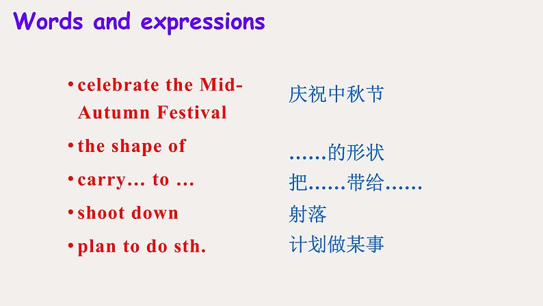 Unit2 SectionA3a-4c  (第二课时)第5页