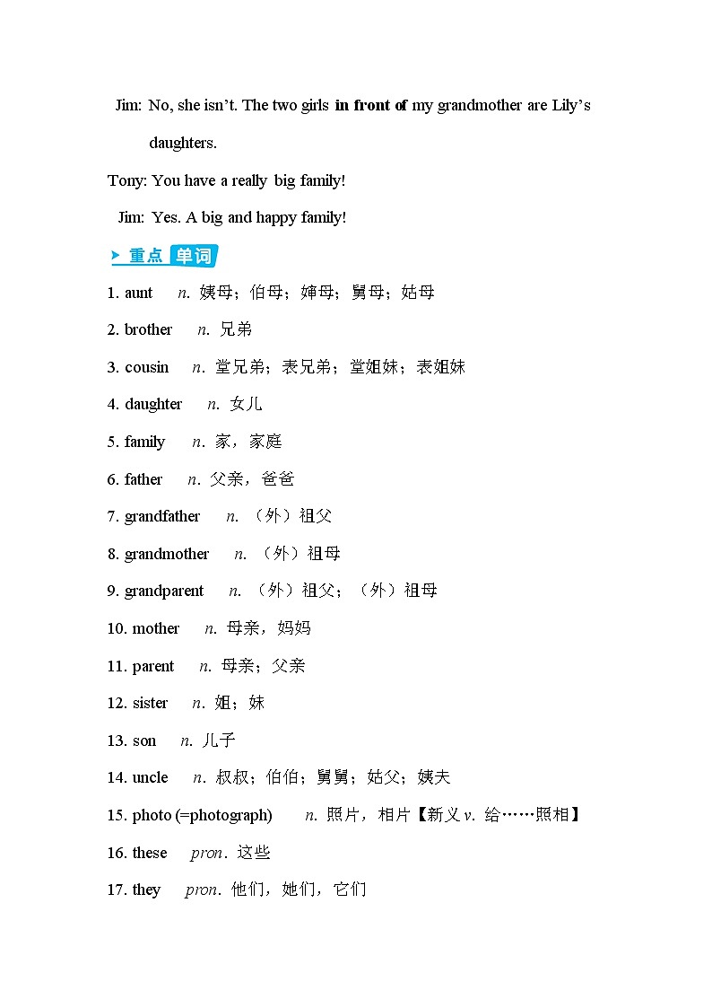 外研七年级上册英语 Module 2 早读手册02