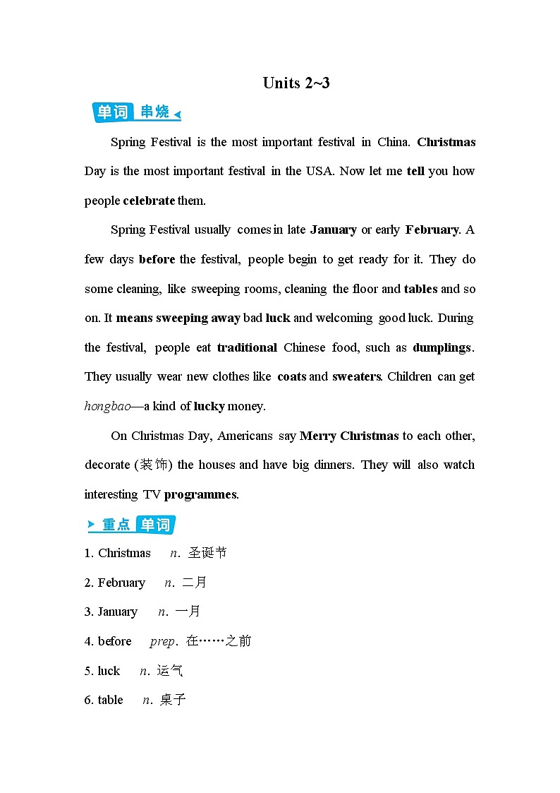 Units 2~3第1页
