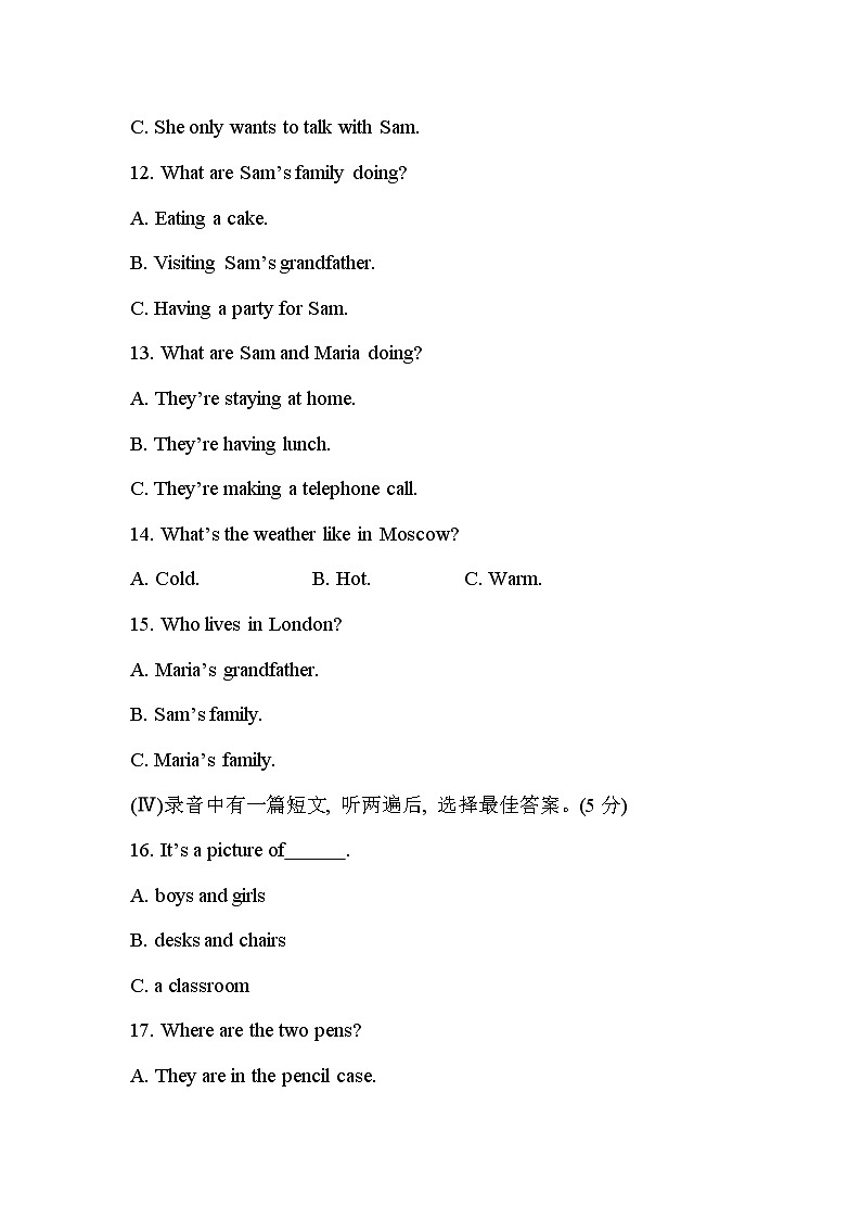 外研版七年级英语上册期末综合检测题及答案第3页