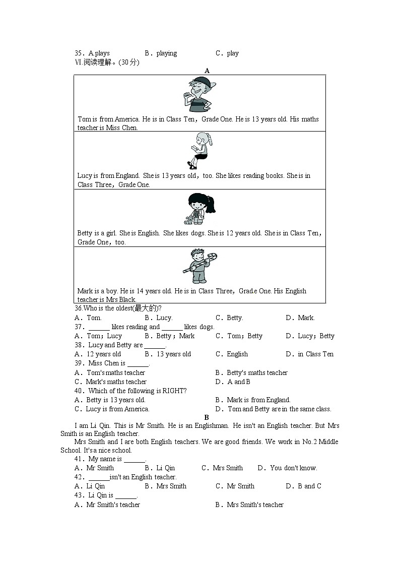外研版英语七上 Module 1 My classmates 综合测评 (含答案)第3页